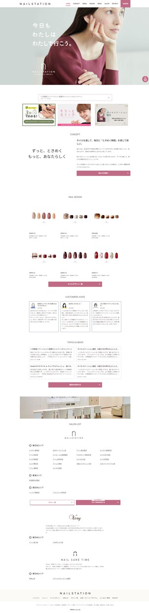 WordPress×SEO対策、格安HP制作します おしゃれかっこいい・SEO・集客・SNS・格安・シンプルHP イメージ7