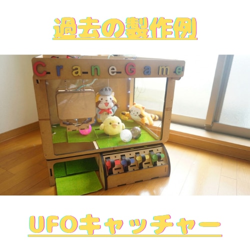 筐体から電子回路までモックアップを試作します 3Dプリンタ・レーザー・回路であなたのアイデアを形にします イメージ4