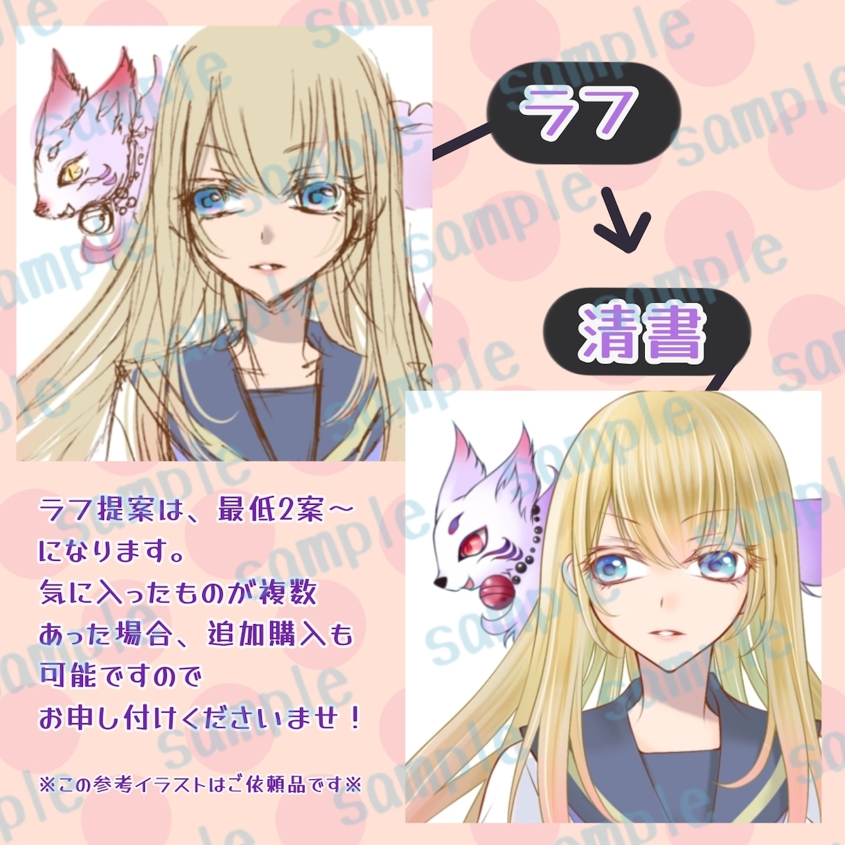 アイコン・イラスト描きます イケメン・かわいい系男子、うちのこ、よそのこ、あなたの推し♡ イメージ6