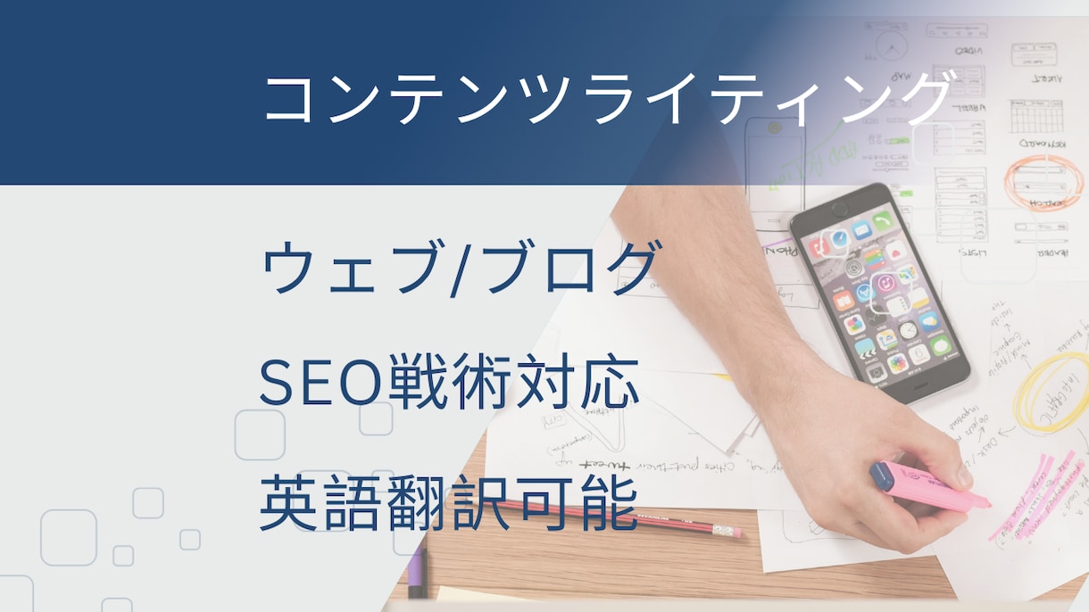 Shopify/Wixでウェブサイトを作ります 改善・コンサルのみの相談も可能｜英語+SEO戦略対応可能です イメージ3