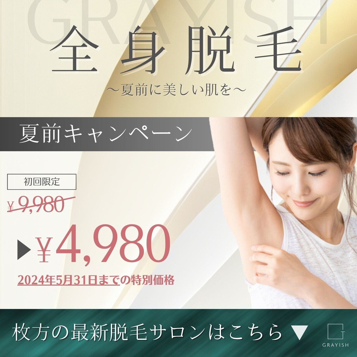 SNS・広告・ECサイト用||画像作成いたします 1枚2,000円で制作します！ イメージ4