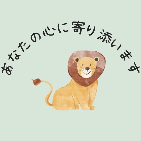 今の気持ち、誰かに話してみませんか？お話聞きます １分からでもOK、心のデトックス イメージ1