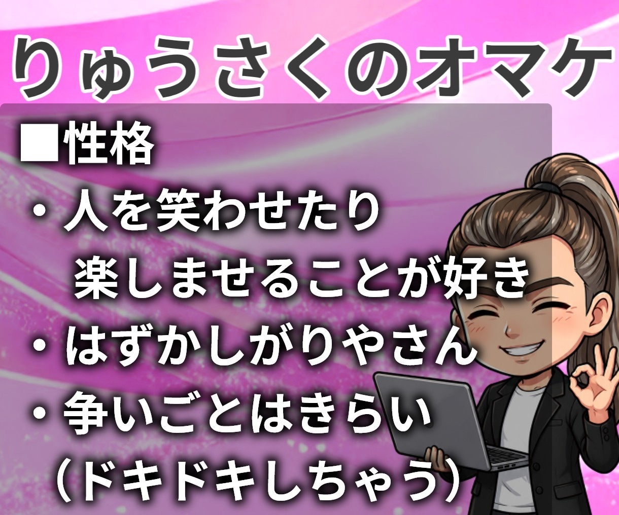 本当は〇〇だったのに・・そんなお話お聴きします 公認心理師☘自分を後回しにしてきた人☘ボイスサンプル聞いてね イメージ4