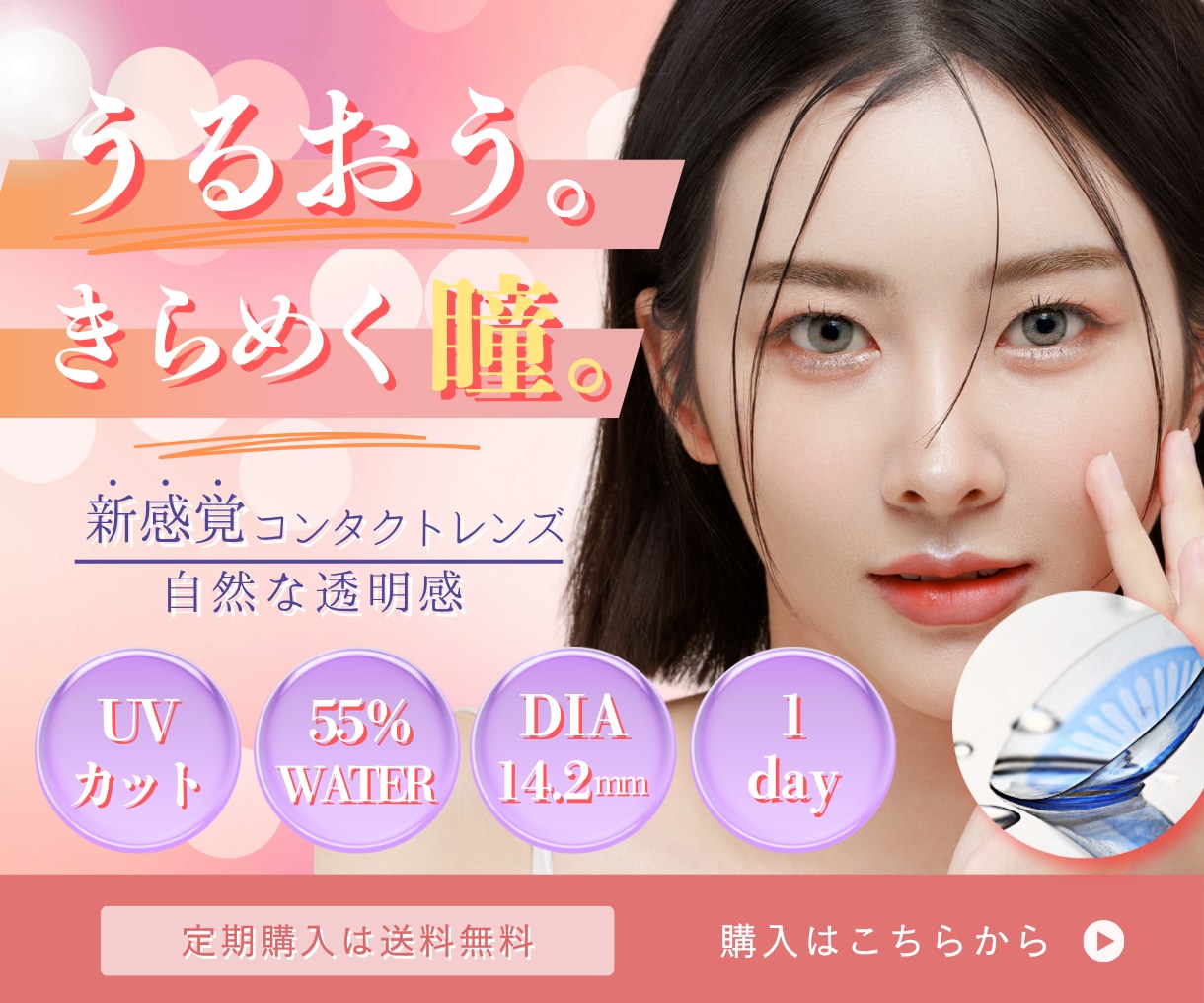 バナー・ヘッダーなどのweb画像を作成します 女性目線の大人かわいいWeb画像で集客に繋げます！ イメージ4