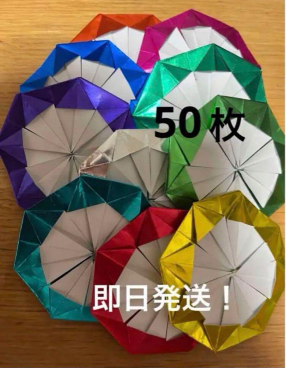 イベント用、大量メダル作成します 忙しいあなたにかわって大量メダル作成します！ イメージ3