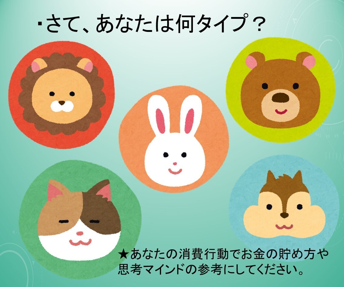 対面なし匿名OK！家計の不安をスマートに解決します Excelで簡単！あなただけのライフプラン作ります。★診断付 イメージ5