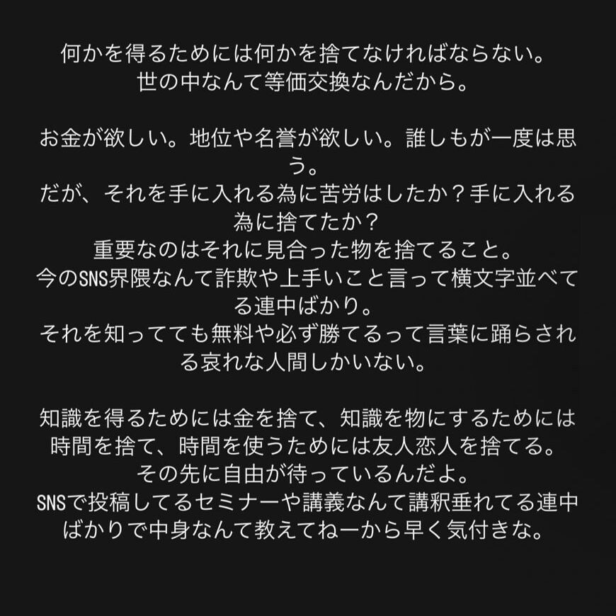 FX専業になれたベースのエントリー方法教えます このエントリー方法で根拠と自信を持って相場に入れます！！ イメージ8
