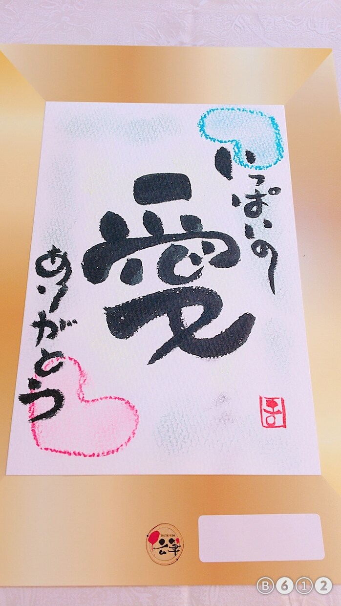 １人で悩んで抱え込まないで‼️色々お話します どうしたら良いのか悩み・困ってる方‼️ イメージ1