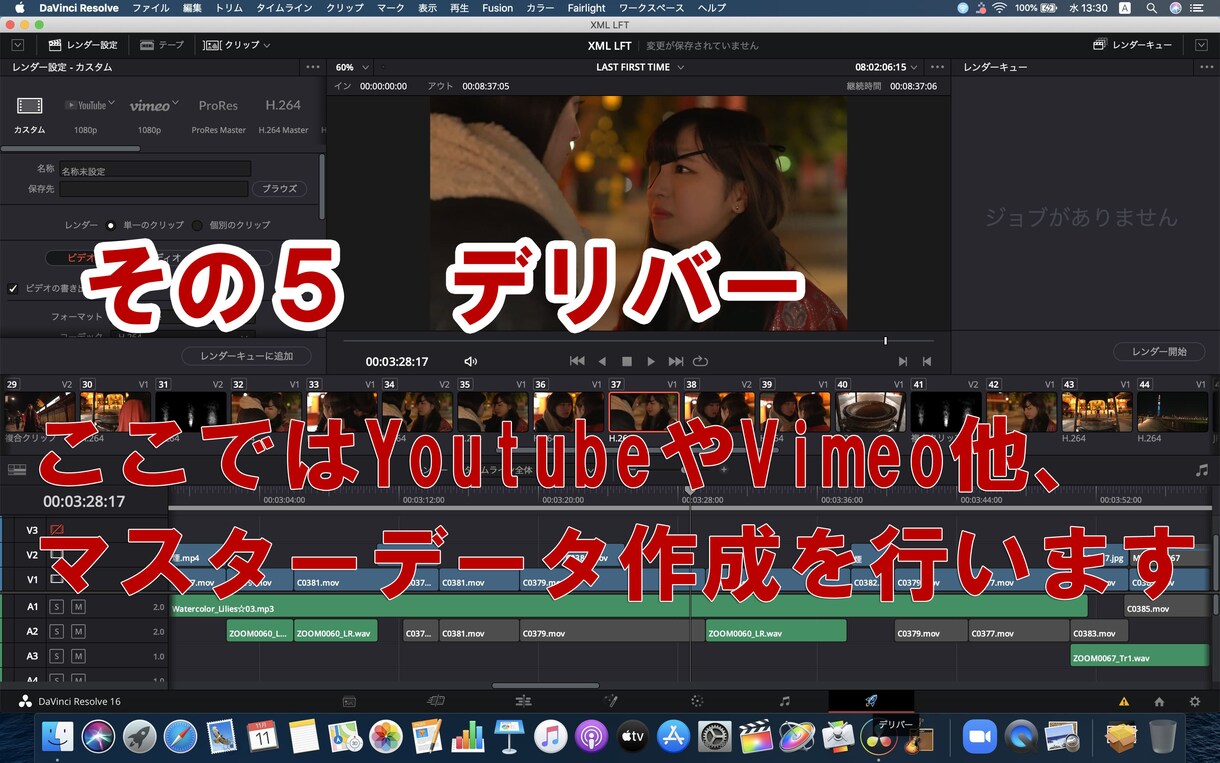 you tube動画・編集を承ります 映画製作で実績のある当社にお任せ下さい イメージ9