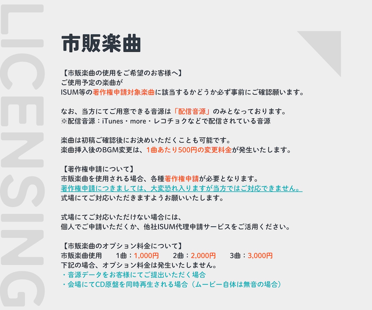 フィルム風 | 感動のプロフィールムービー作ります 【修正無料】黒基調のスタイリッシュなデザイン「Frame」 イメージ4