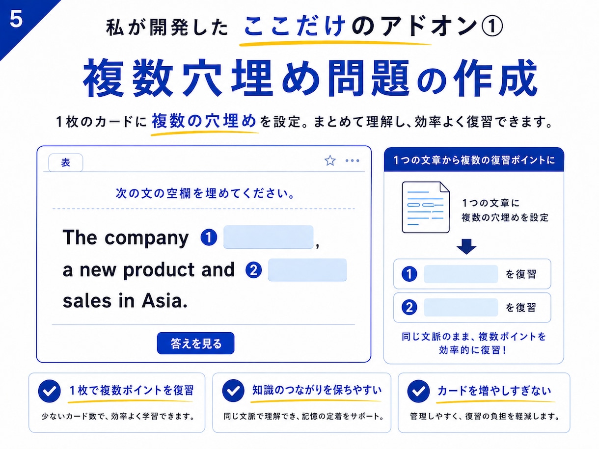 偏差値70超が勉強法をあなた専用に設計します 両親高卒、母子家庭が東工大に現役合格した「ここだけの方法」 イメージ5