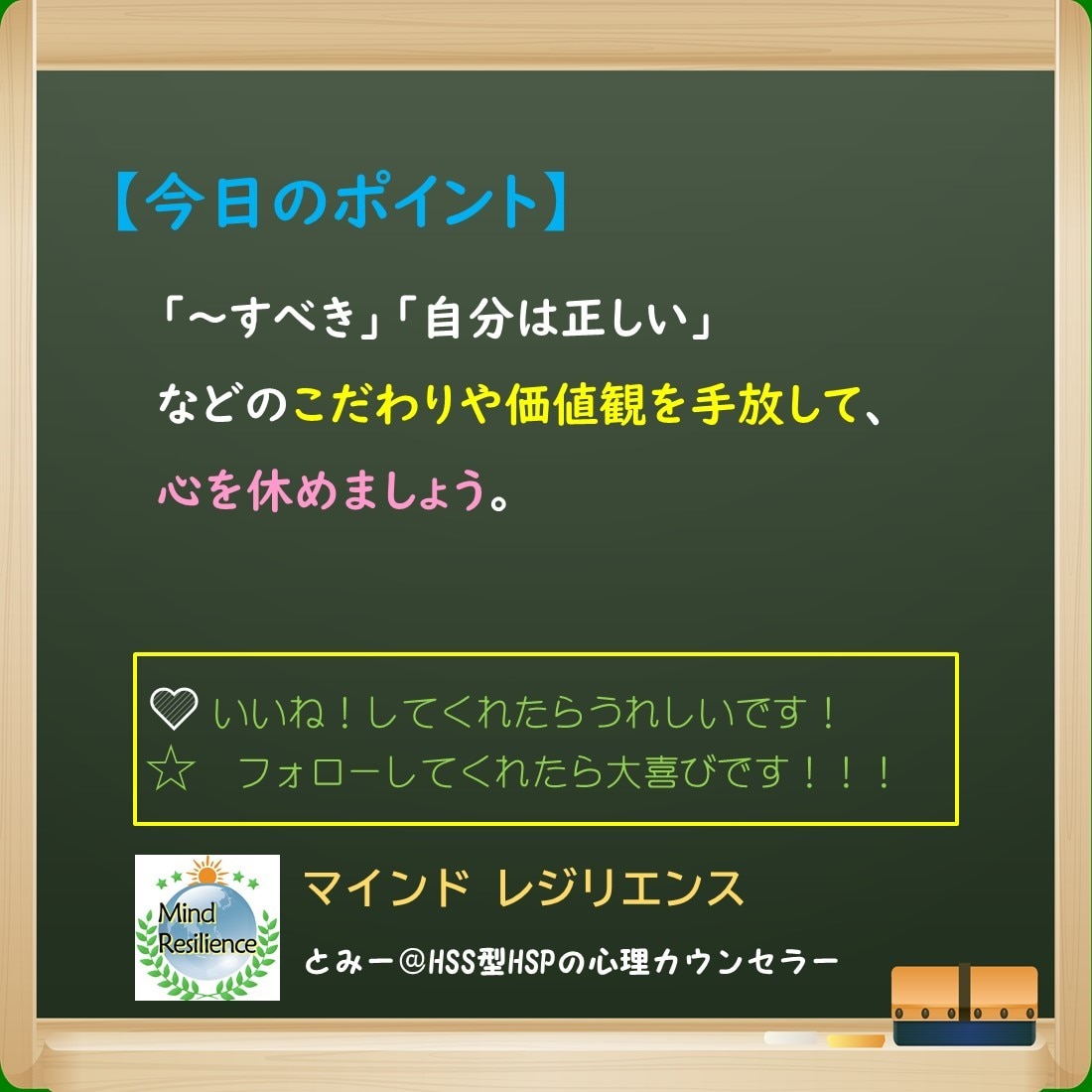 職場の人間関係でのお悩み相談★公認心理師が聴きます 専門家が心をいやすだけでなく対処法をていねいに解説します イメージ5