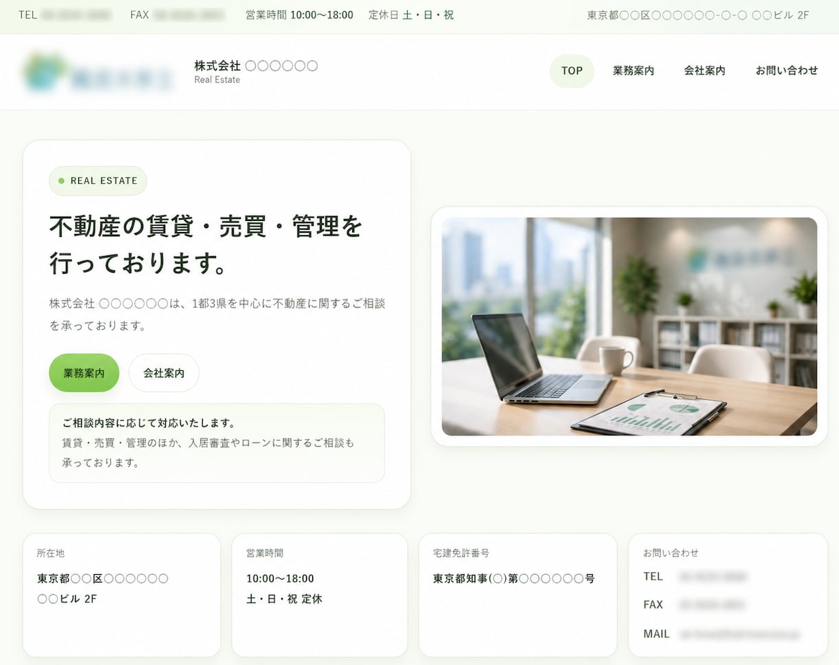 HPのサーバー移行・SSL設定を代行します サーバーやドメインの設定をまとめて対応します イメージ1