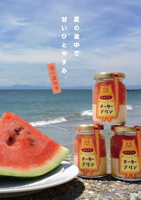 広告・チラシ・ポスターをデザインします お店・商品・イベントの魅力が伝わる、見やすいデザインを制作 イメージ1