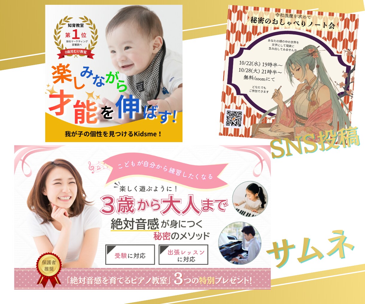 高品質・低価格でサムネイル画像を作成いたします あなたのサービスがより魅力的に伝わる出品画像を作ります イメージ5
