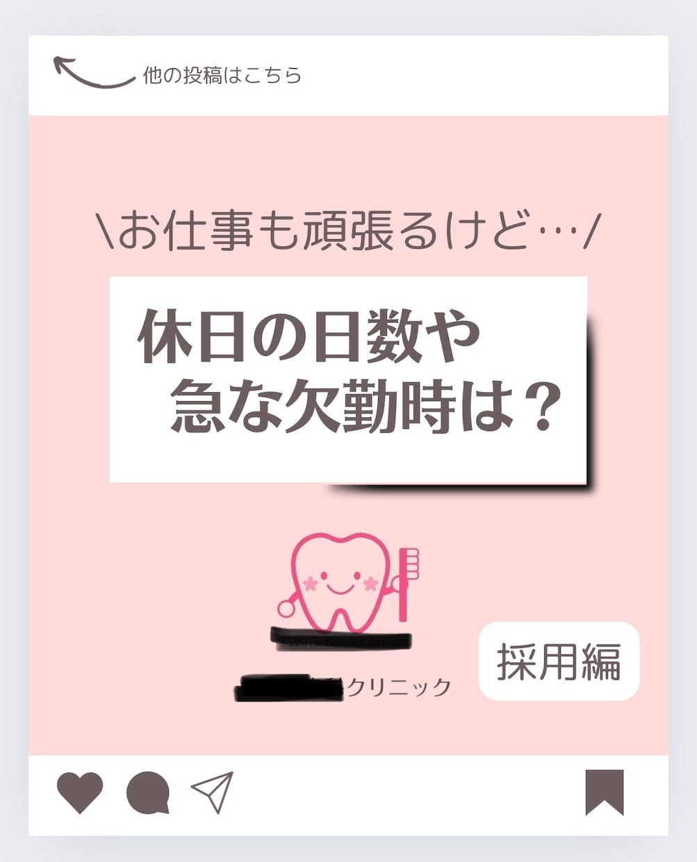 専門的な歯科医院のインスタグラム運用代行をします 医療/歯科/集患/採用/歯科衛生士/Instagram イメージ2