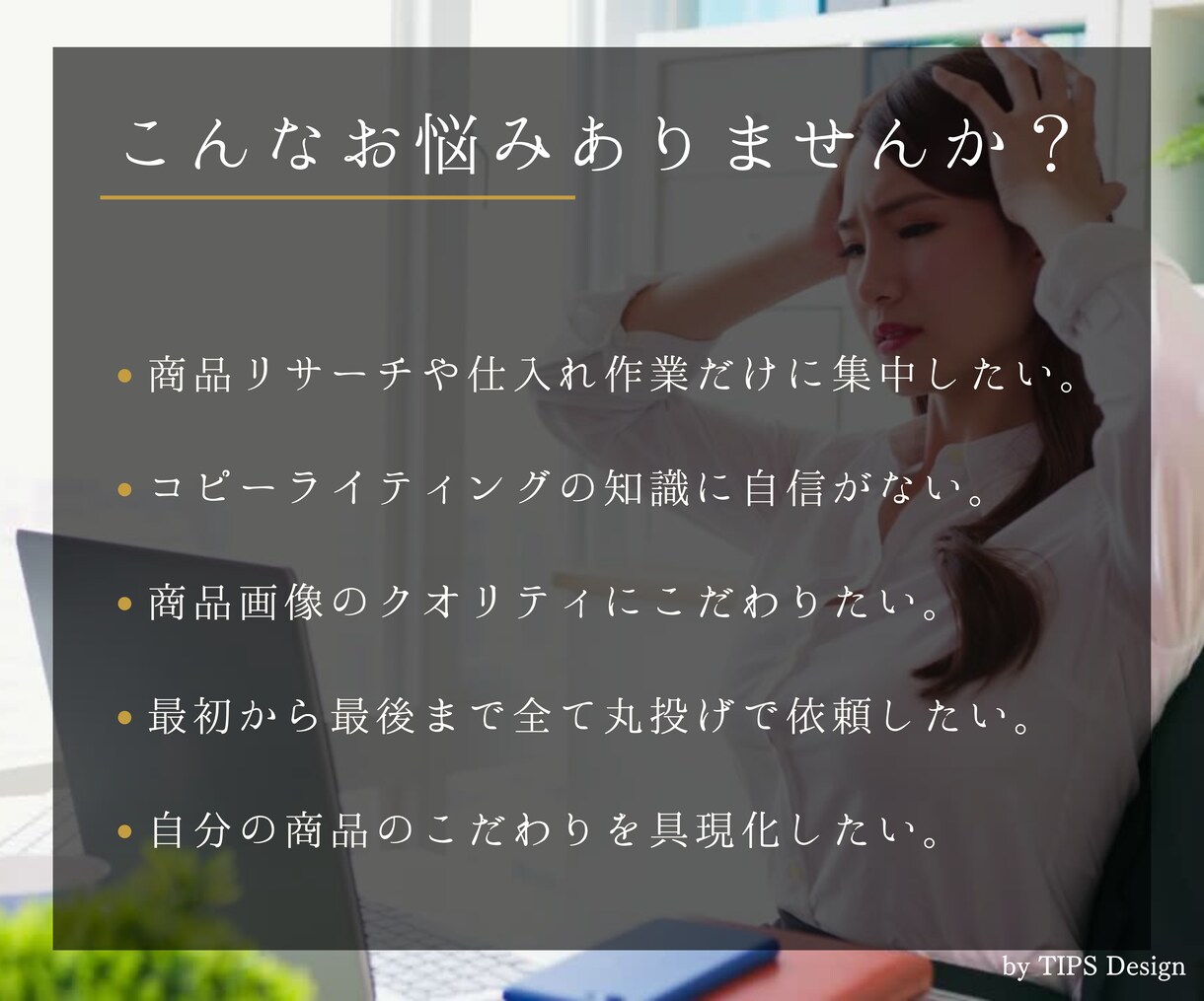 1枚666円〜Amazon商品画像作成します EC商品画像の専門家ー売れる商品画像を作成いたします。 イメージ3