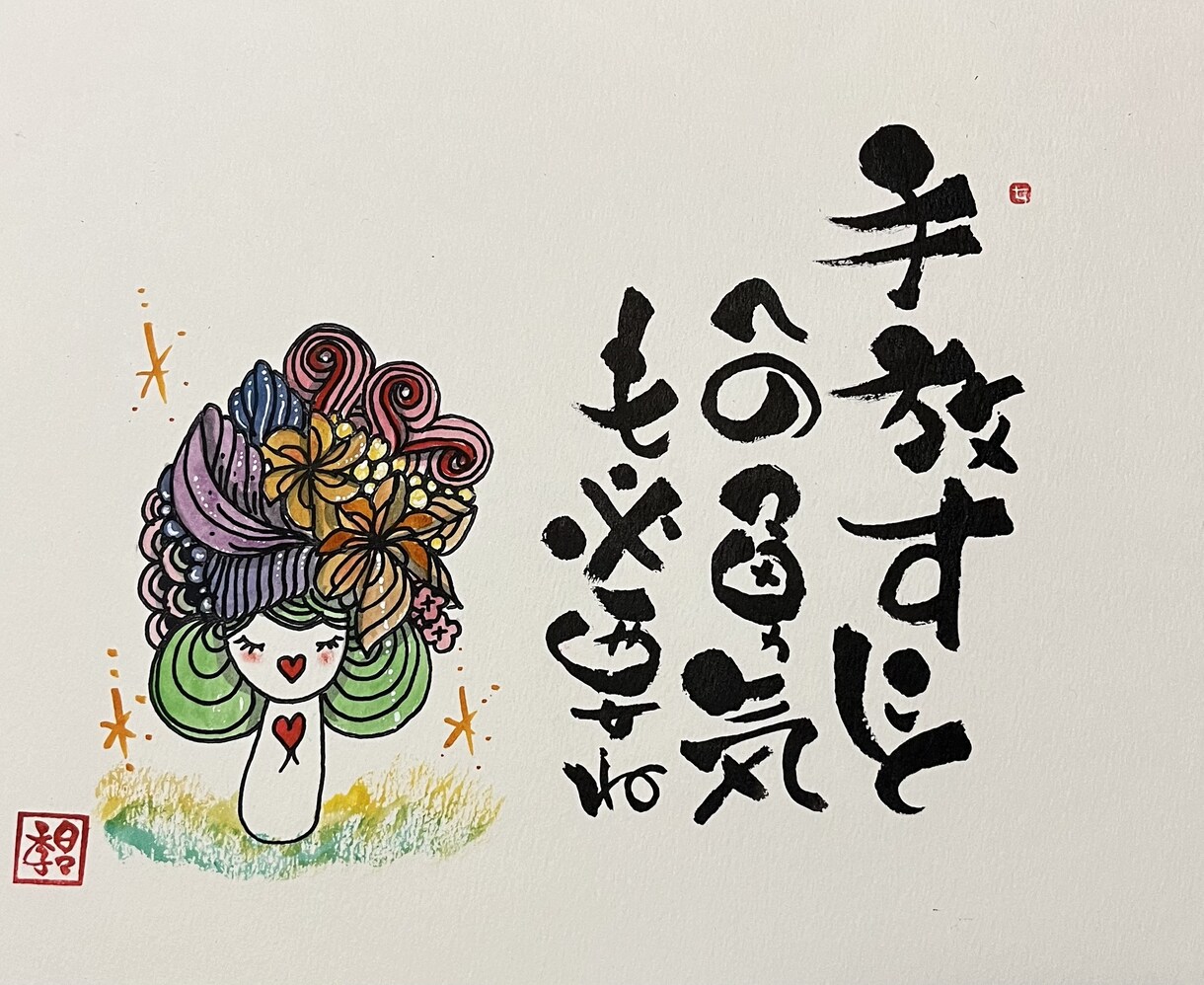 初めての方でも描けます リードするので安心して描かます イメージ1