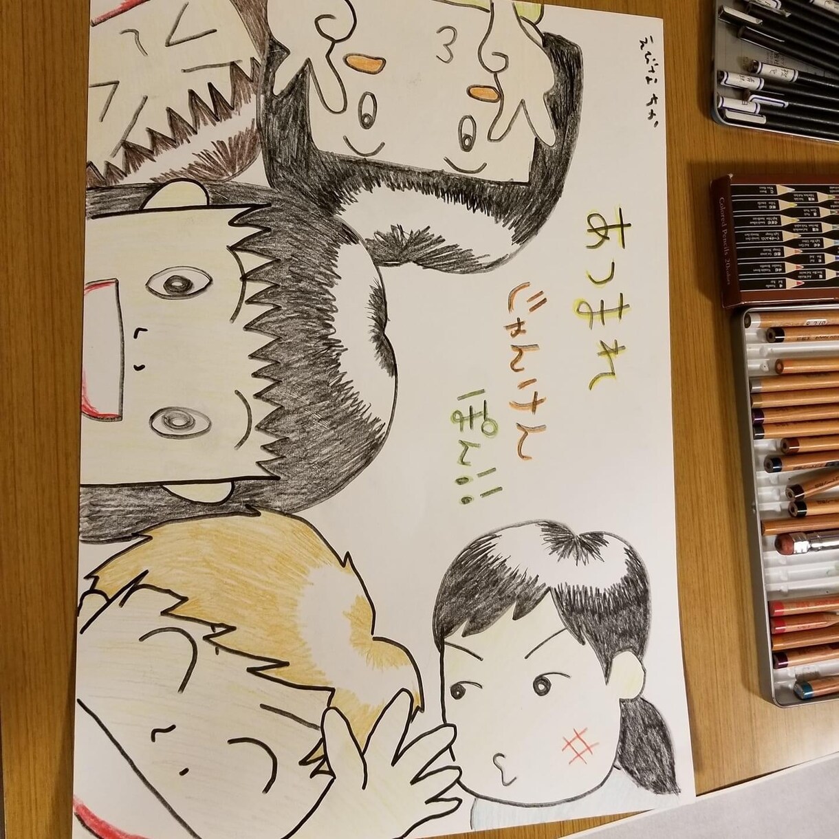 元気が出る、ほっこりイラスト描きます しゃかりき元気!!!ホットで元気!!! イメージ9