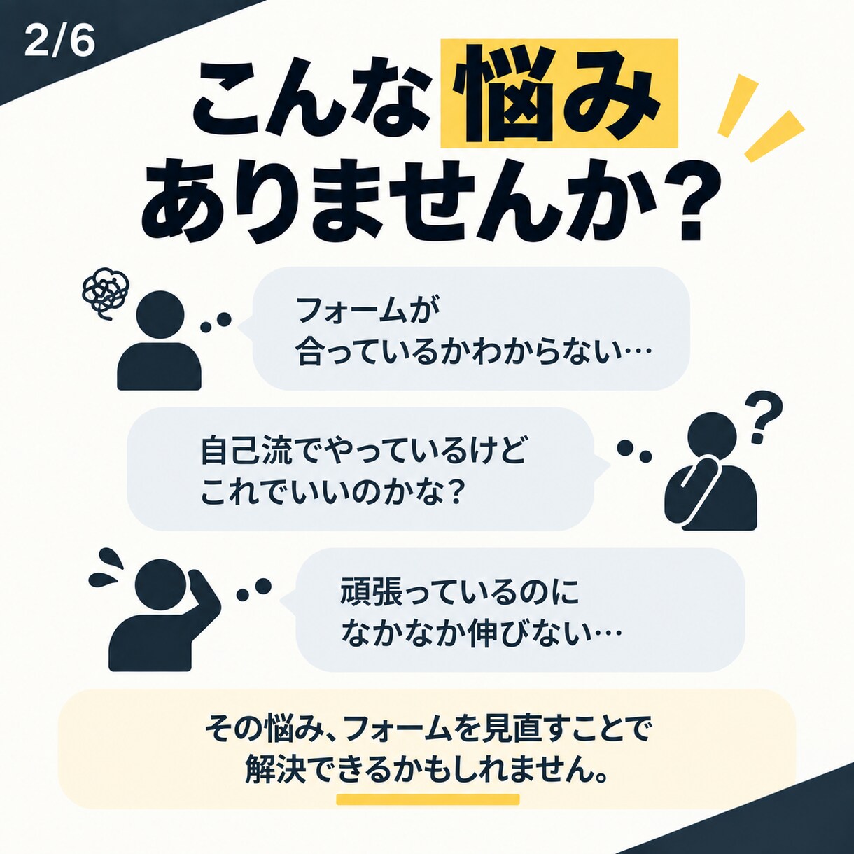 懸垂・腕立て・ディップスの正しいやり方を教えます 動画を送るだけ｜フォームの改善点を具体的に解説します イメージ3