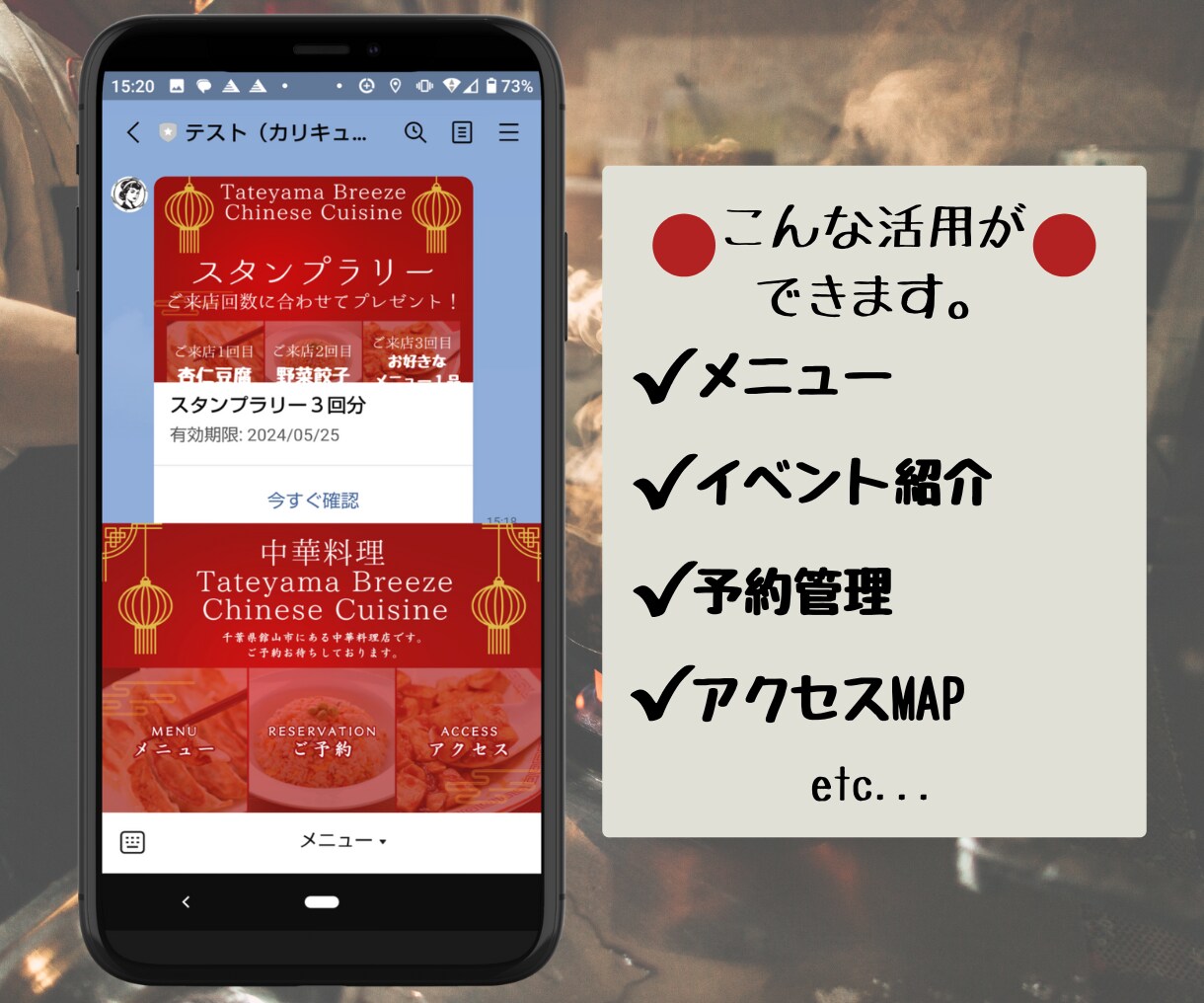 ついポチっとしたくなる！リッチメニューを作ります おしゃれ＆シンプルで魅力的に見せるメニューをご提案します イメージ10