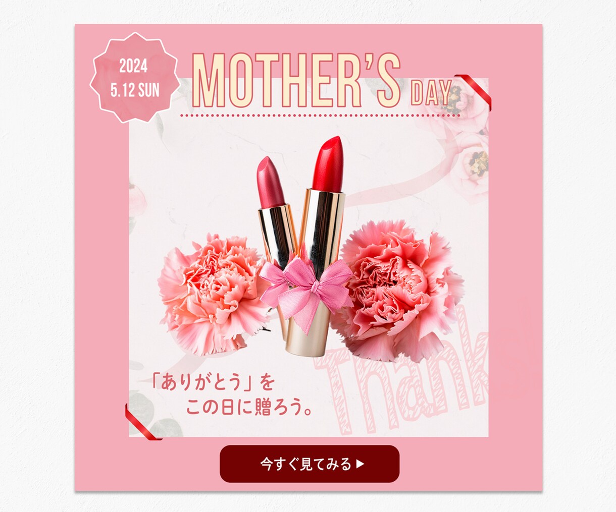 女性ターゲット向け!!高品質のWEB画像制作します 初めてでも安心♪丁寧に対応いたします！ イメージ9