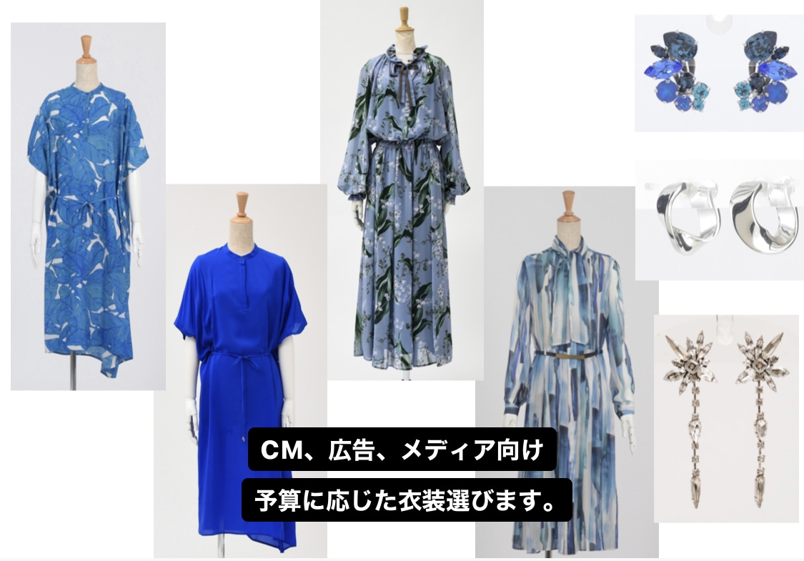 TV出演、広告、WEBなど撮影用の衣装を選びます 現役スタイリストです。ご依頼お待ちしております。 イメージ2