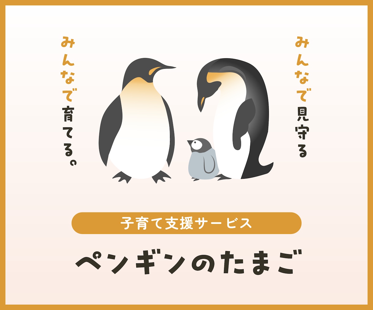 思わず押しちゃう!集客できるバナー作ります スピード&クオリティ重視/ユーザー心理で集客/限定価格 イメージ6