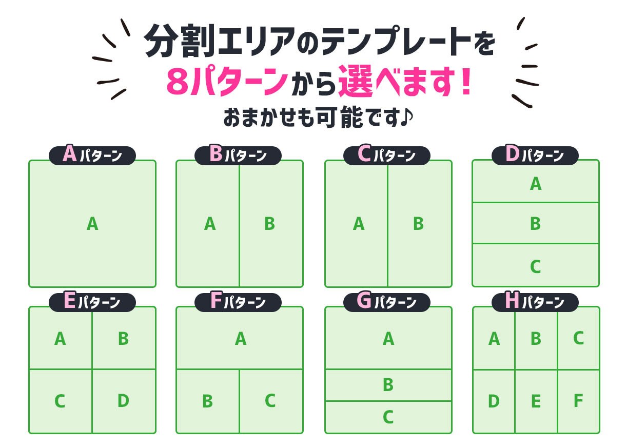 効果抜群！LINE＠リッチメッセージ作成いたします 商用もフォロワー獲得にも！実際に運用中の現役デザイナーが作成 イメージ4