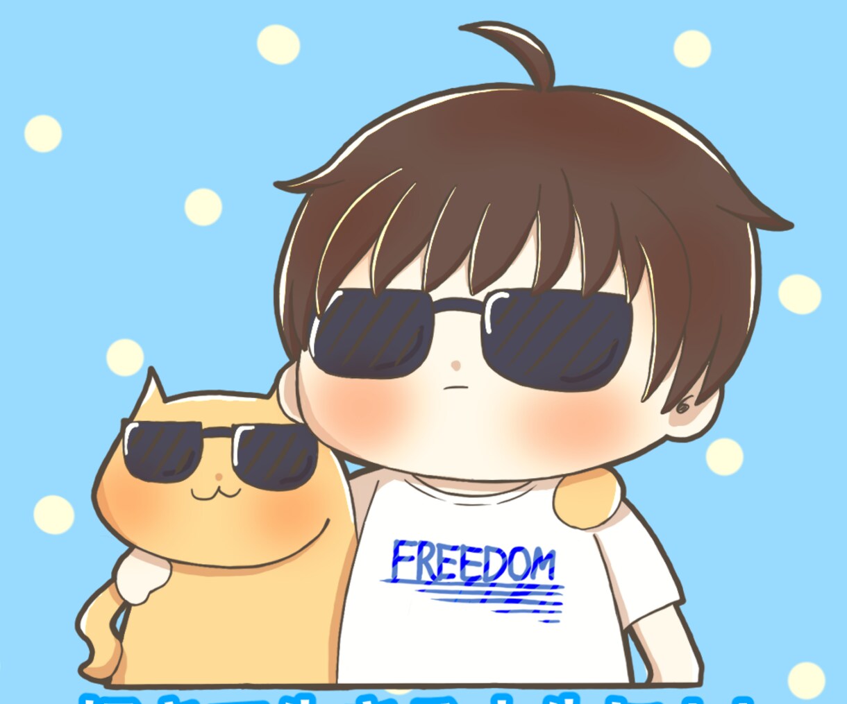 つい押しちゃう♪愛されLINEスタンプ作ります 商用・個人用OK！可愛いオリジナルミニキャラ！動物や人外も可 イメージ4