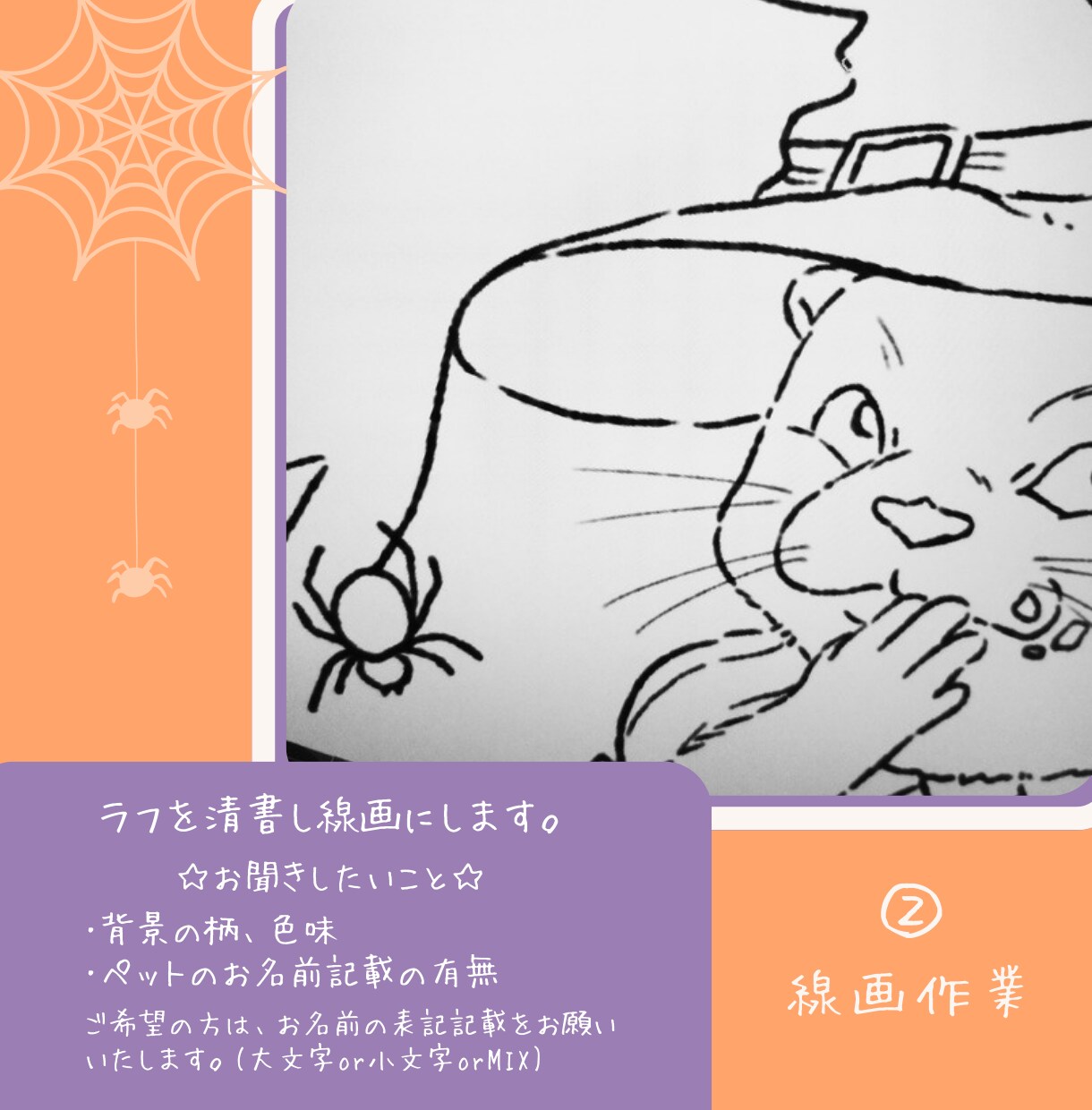 ハロウィン限定☆生き物×ハロウィンアイコン描きます 商用可！ペットやお好きな動物をハロウィンと掛け合わせます イメージ5
