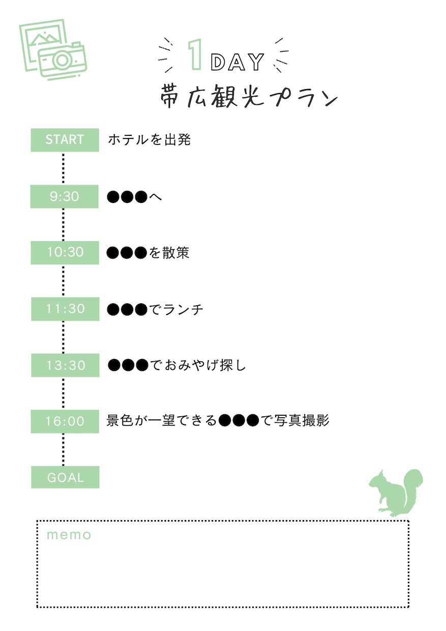 北海道帯広近郊の旅行プランを一緒に考えます 地元が帯広市で十勝の観光文化検定上級を取得しています イメージ2