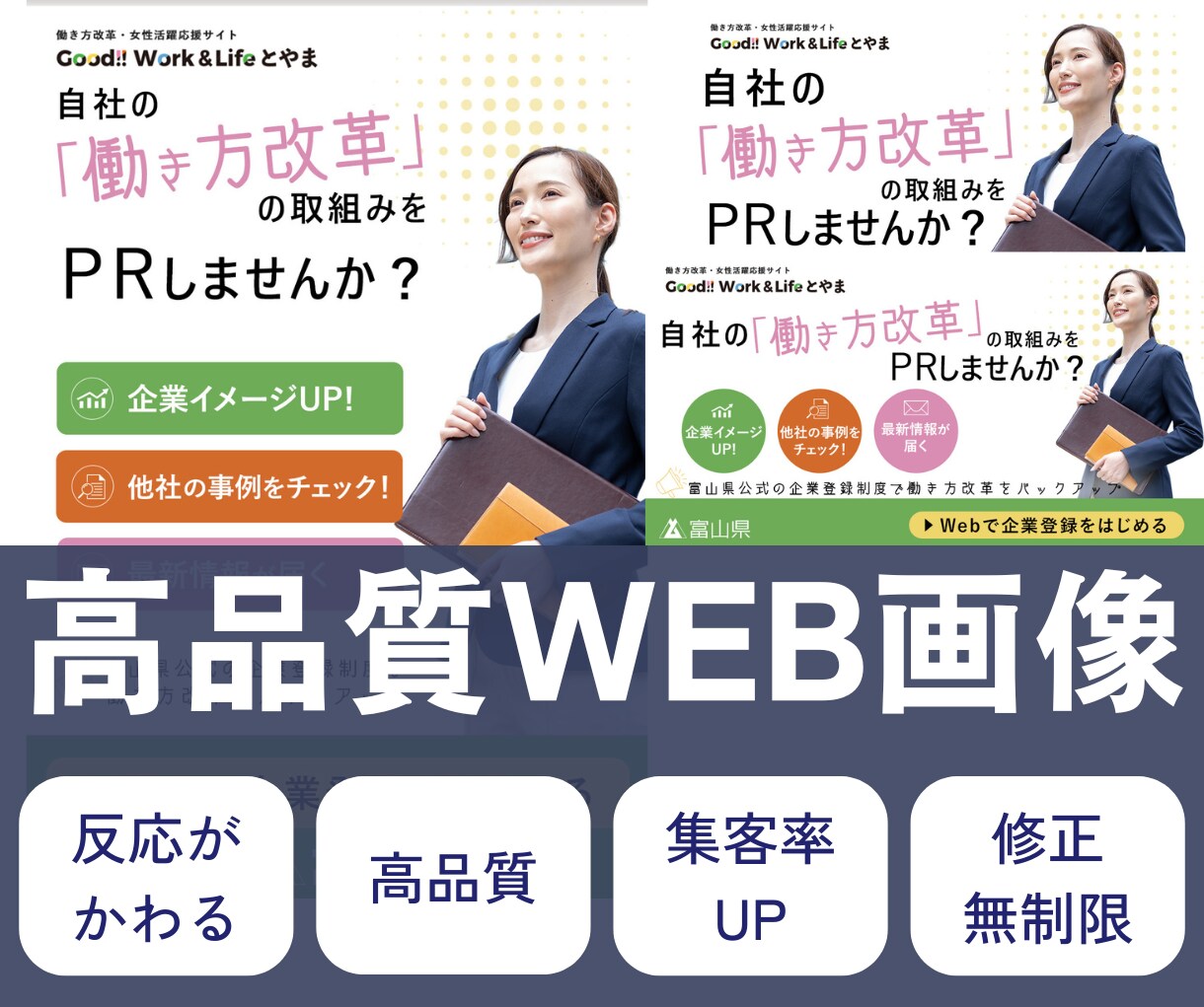 上品デザイン｜クリック率UPのバナー制作いたします 上品で洗練されたバナーを特別価格で制作します イメージ1