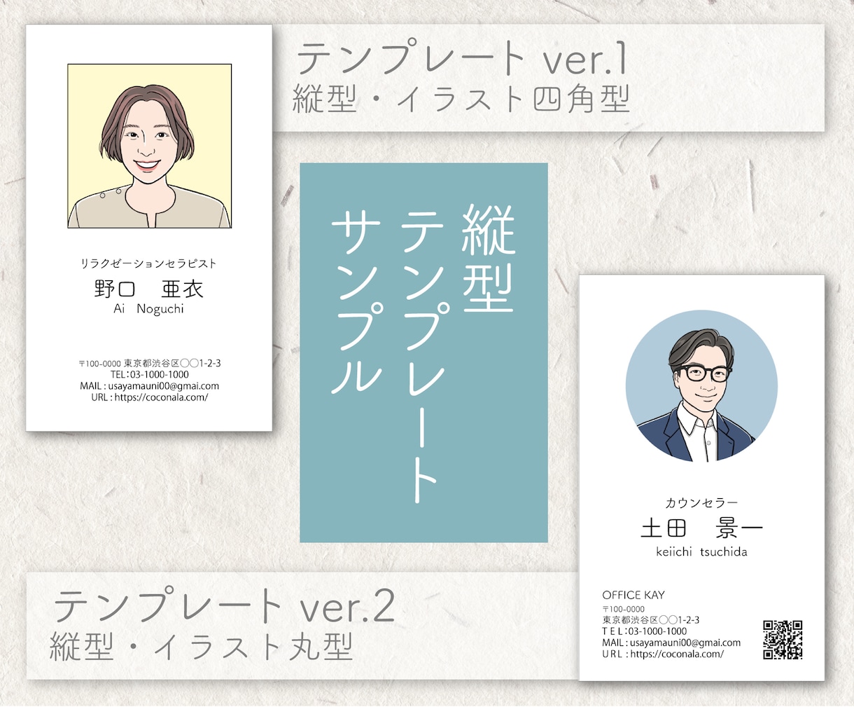 似顔絵入り名刺ご購入者様向け 増刷します 200枚印刷してご自宅までお届けの料金です♪ イメージ2