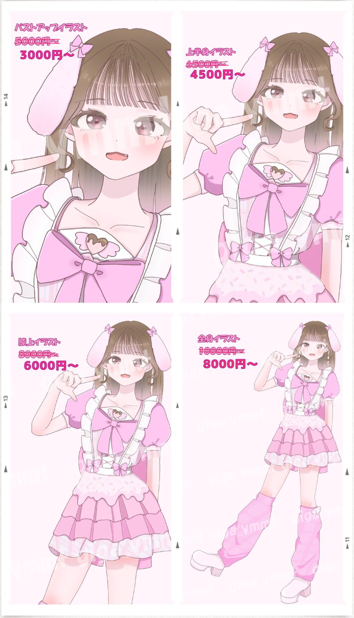 8月末までの限定価格！立ち絵・1枚絵お描きします ご要望に沿った素敵なイラストをお描きできるよう頑張ります！ イメージ3