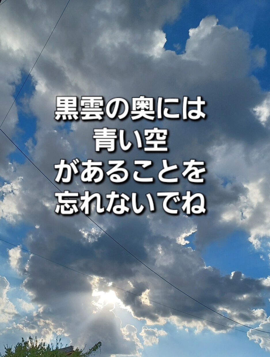 女性の人間関係の悩みに特化します 頑張っているのにツラい…。私もだからわかります！ イメージ3