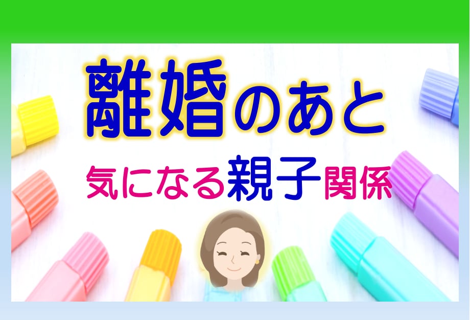 夫婦関係/家庭問題/の辛いお気持ち☘お聴きします ♣離婚/別居/モラハラ/男女OK☘経験者/行政書士が聴きます イメージ6