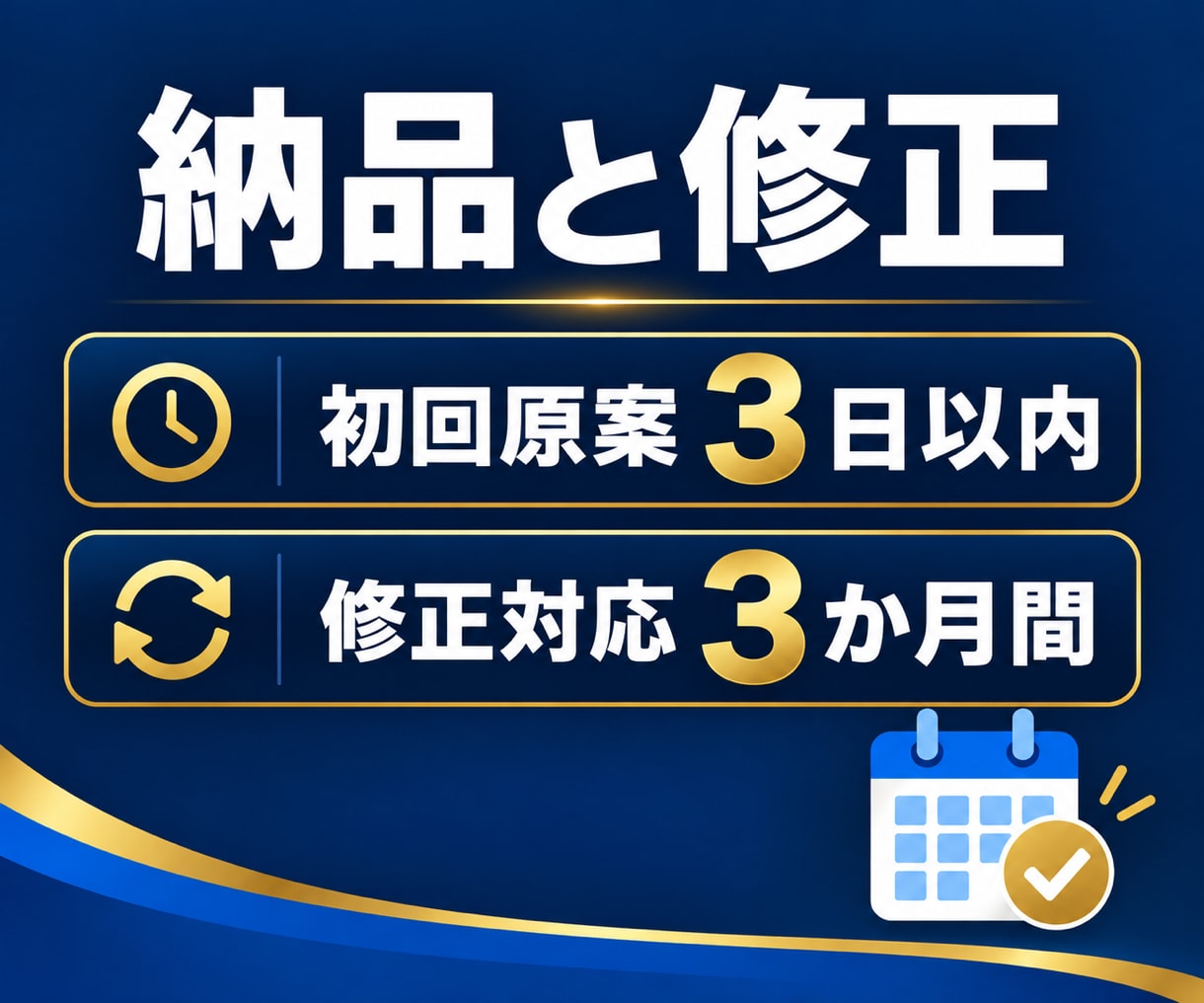 キャリアアップ正社員化コース書類作成代行します 社労士による計画書・支給申請書類の作成代行 イメージ6