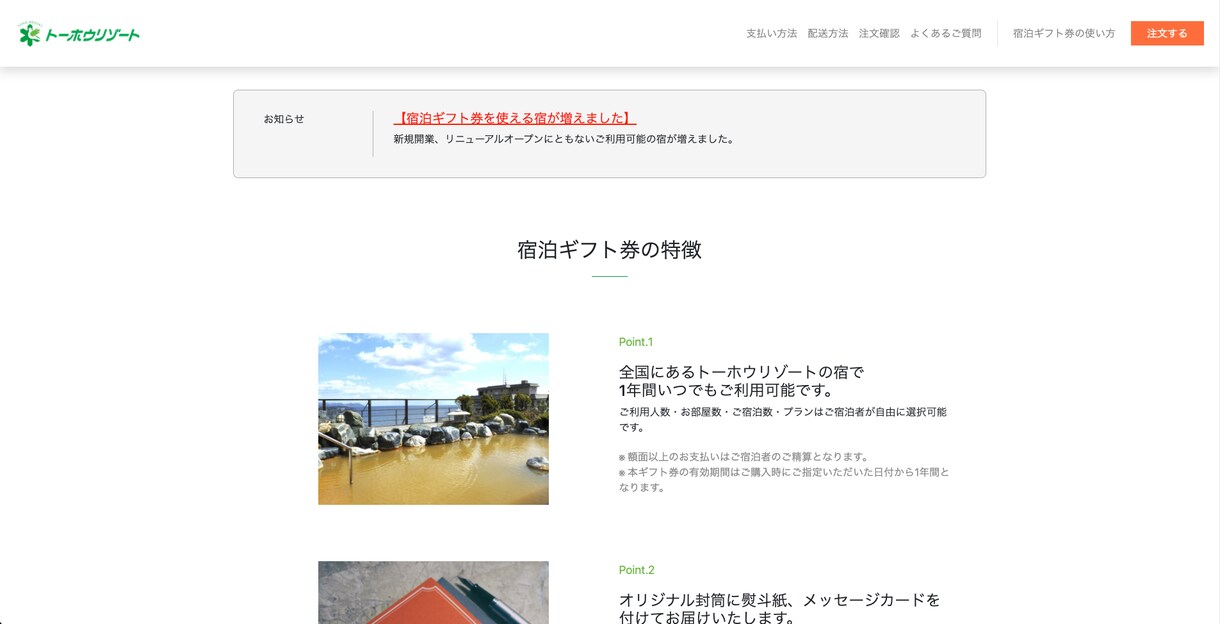 丸投げOK！現役エンジニアが高品質なHPを作ります 集客に強い格安・高品質なサイトを短納期で実現します！ イメージ5