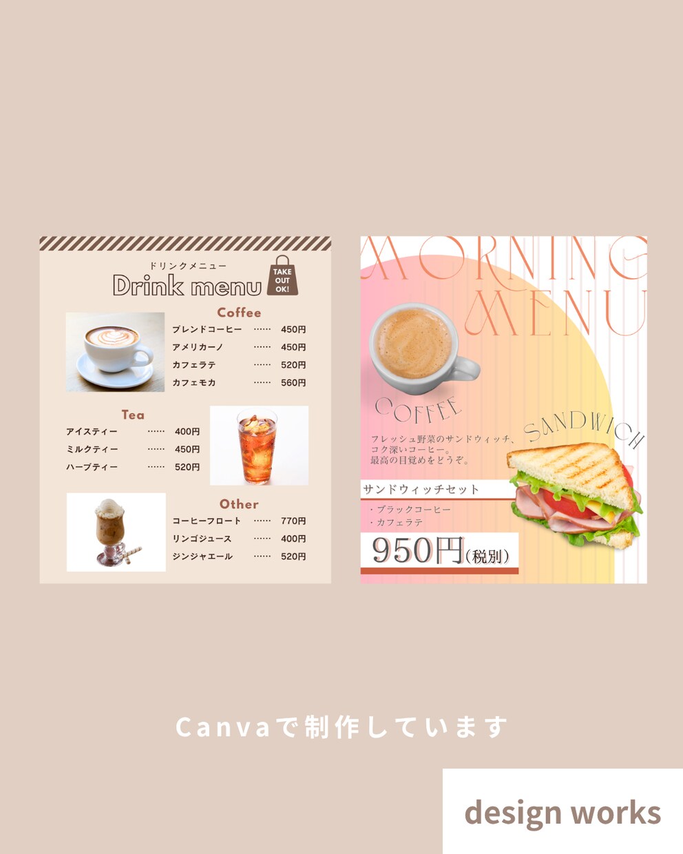 女性向けインスタ投稿デザイン作ります おしゃれで伝わる投稿に仕上げます イメージ5