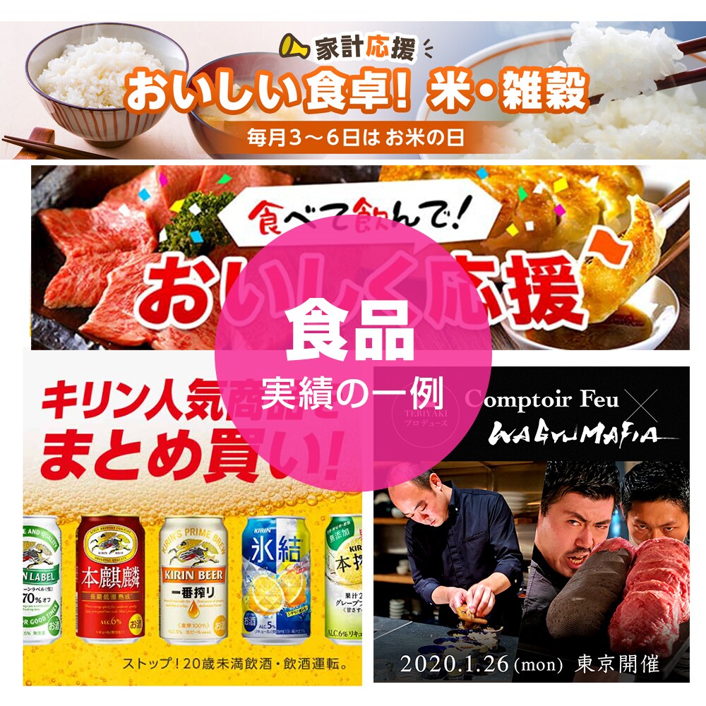 ECサイトの商品画像やバナー制作します 即納！プロデザイナー制作！クラファンTOP画や解説画像なども イメージ4