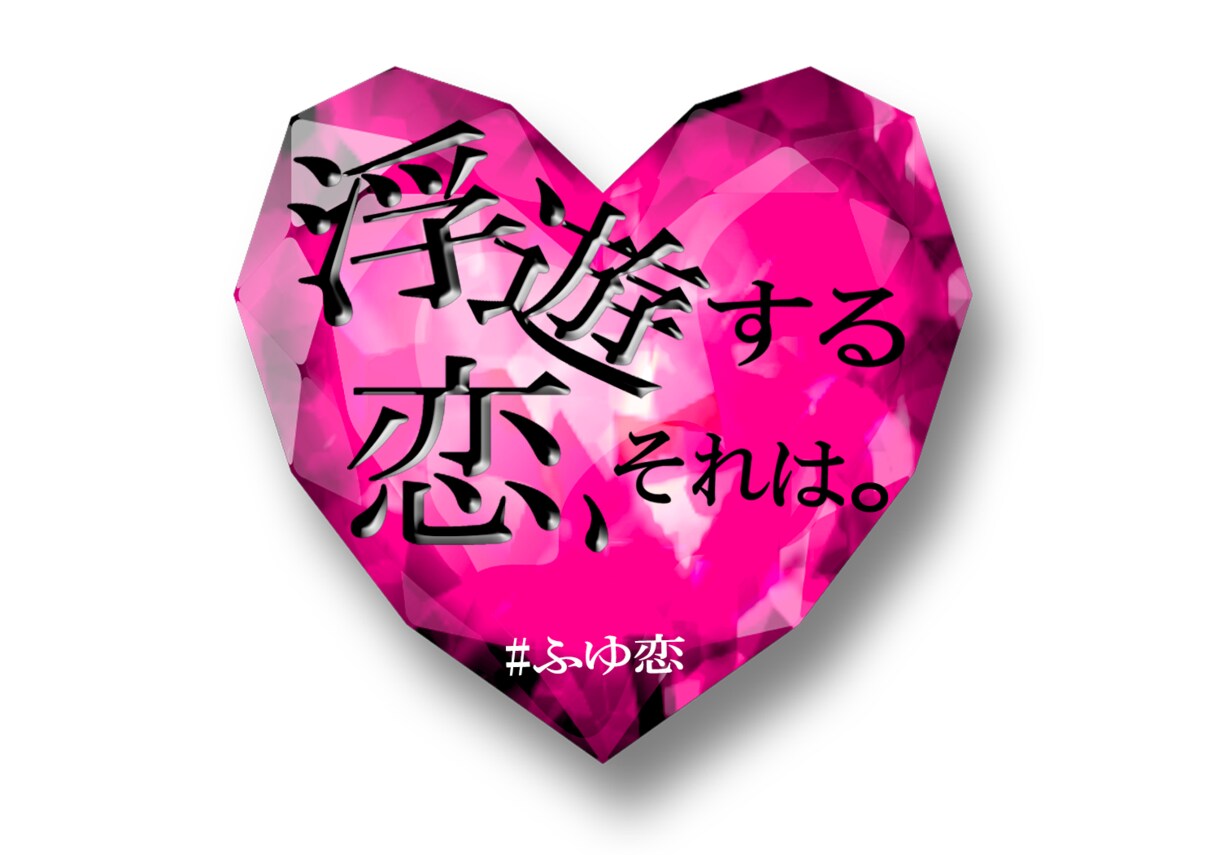 アイドルさん必見！キャッチ―なロゴ制作します これから踏み出したい企業・お店・アイドルの方へ イメージ2