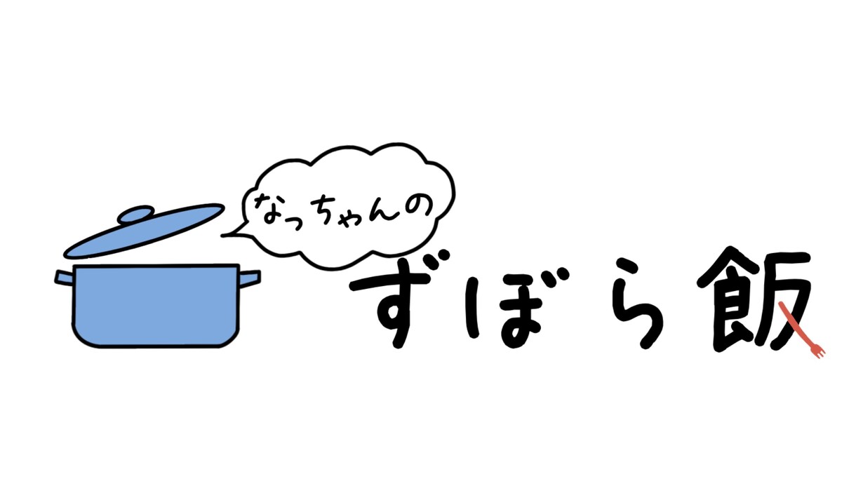 あなただけのロゴ、アイコン、イラスト作成します パッと見て印象に残るロゴやアイコン作りませんか？ イメージ8