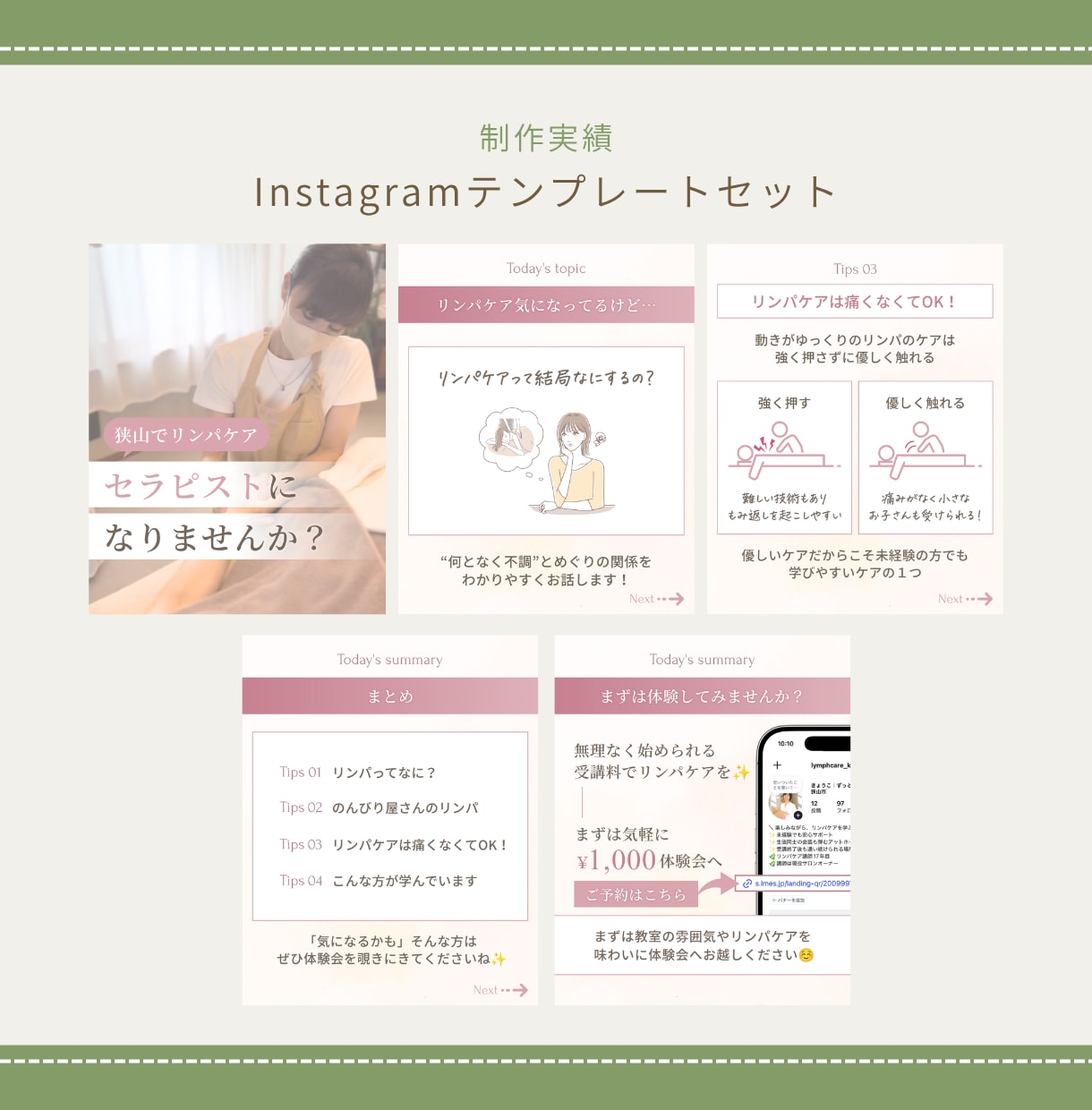 インスタ投稿テンプレート5枚セット制作します 文字を入れるだけでOKなCanvaテンプレートリンクで納品！ イメージ5