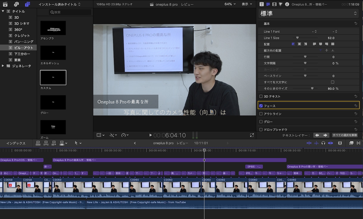 簡単な動画編集を求める方の為に、編集を請負います Youtubeデビューを、編集技術で差をつけましょう イメージ1