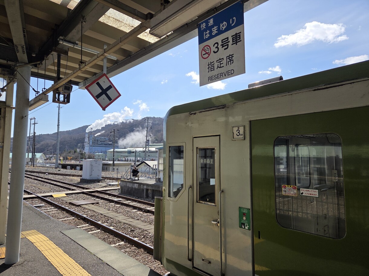 鉄オタの力、お貸しします 一緒に最高の旅行プランを作りましょう！知識ゼロでも大歓迎！ イメージ2