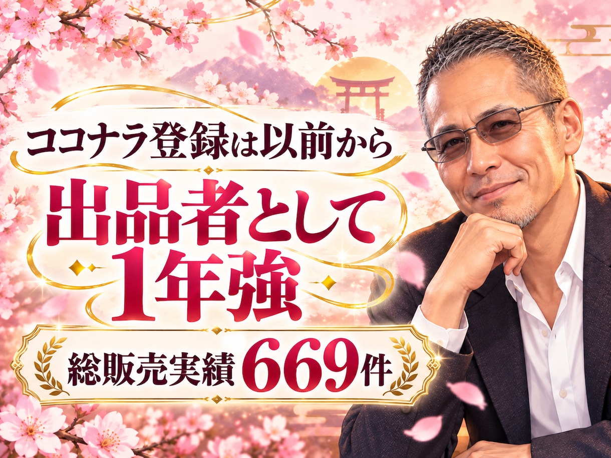 モテオヤジが神様カードで恋の迷いを読み解きます 波乱も複雑な恋も経験。カードと男心の本音で、次の一歩へ イメージ2