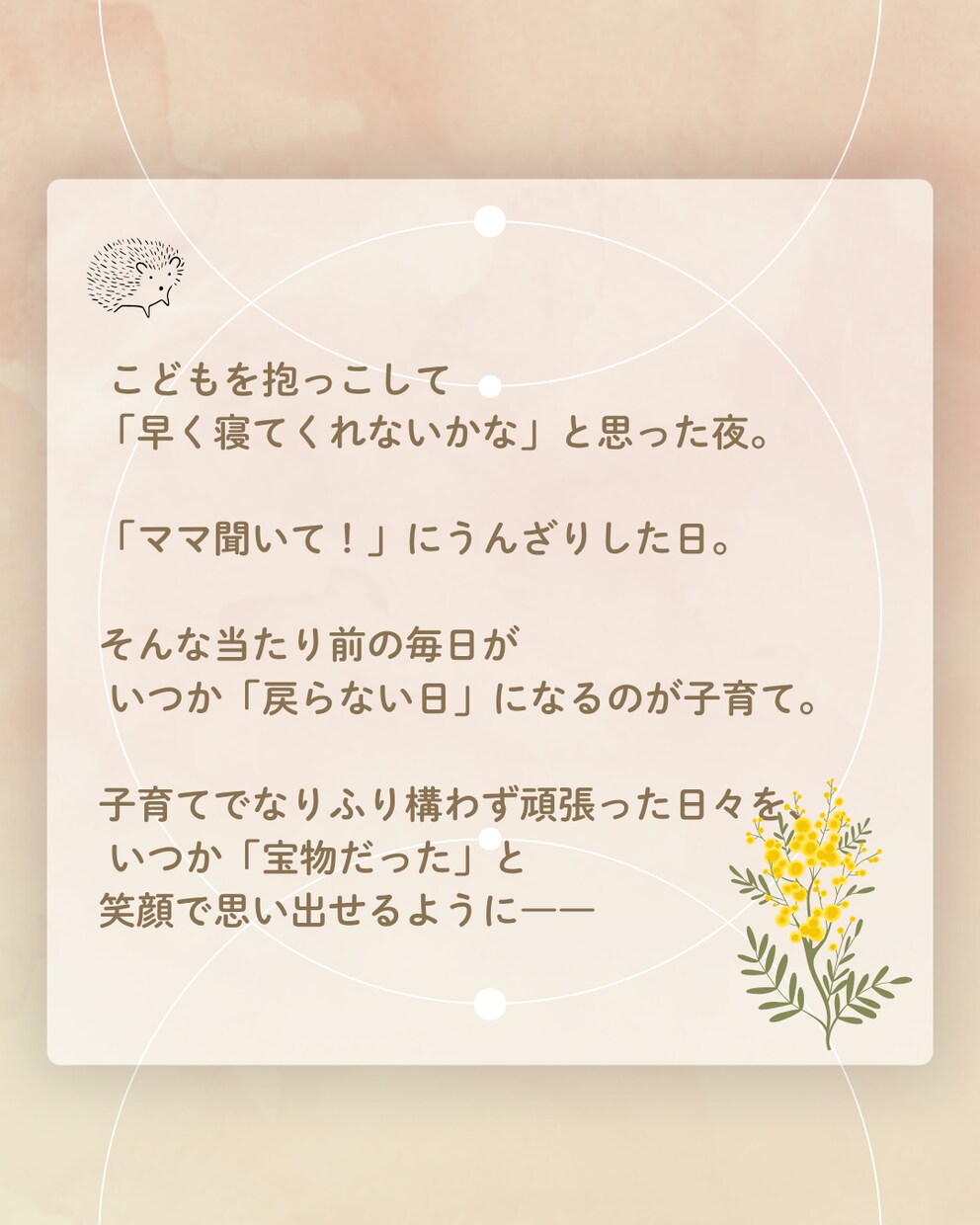 この子の景色を一緒に見に行く鑑定をします 「なんでこうなんだろう」が「あぁ、そういうことだったのか」に イメージ2