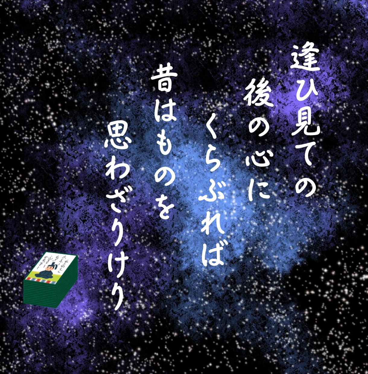 純情・本能・煩悩・愛情♥揺れる想い恋の悩み聴きます 片思い／不倫／失恋／浮気／ 秘密／迷い／嫉妬／依存／熱愛／沼 イメージ3