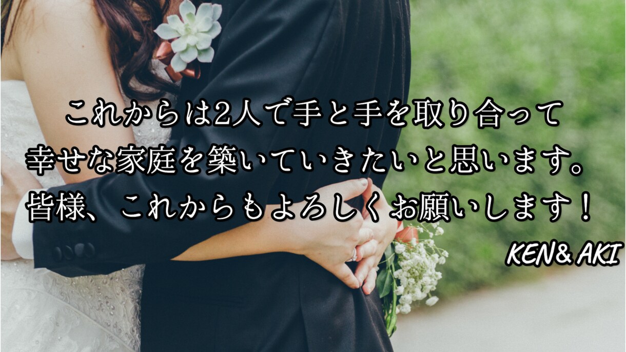 爽やかでお洒落なプロフィールムービー作成します 披露宴でのお洒落可愛いプロフィールムービー全力で作成します！ イメージ9